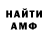МЕТАДОН белоснежный Christopher Mallett