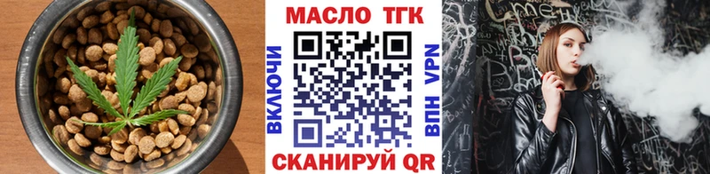 Купить где  Тайга  Печенье с ТГК марихуана 