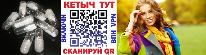 Купить  Тайга  Кетамин VHQ 