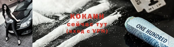 кокаин колумбия Кодинск