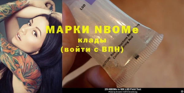 кокаин колумбия Кодинск