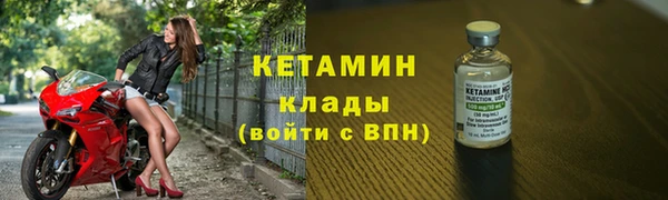 мескалин Козельск