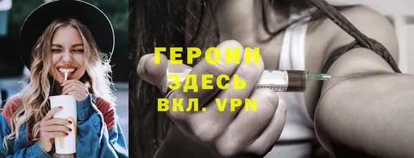 прущий лед Козловка