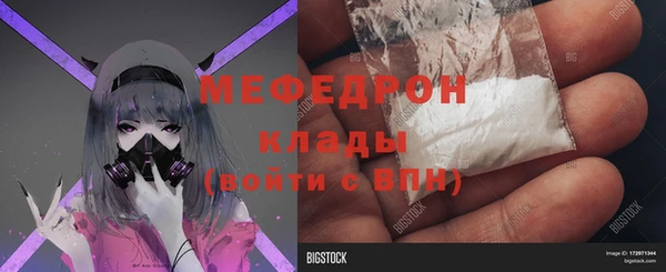 прущий лед Козловка