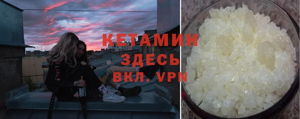прущий лед Козловка