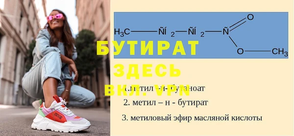 мескалин Козельск