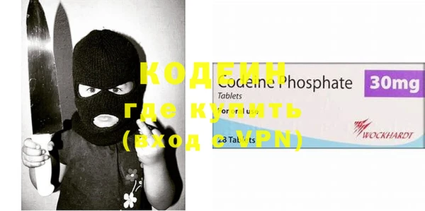 кокаин колумбия Кодинск