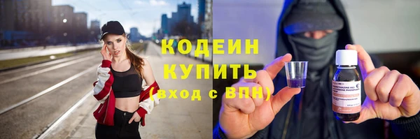 мескалин Козельск
