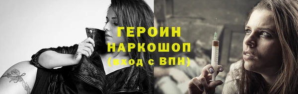 прущий лед Козловка