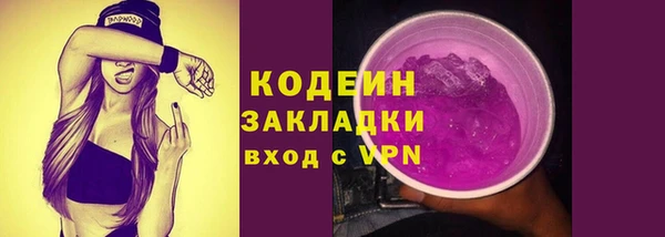 кокаин колумбия Кодинск