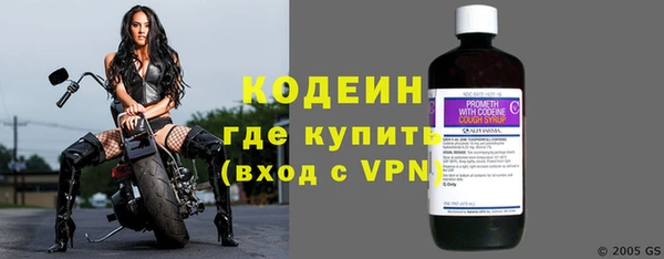 мескалин Козельск