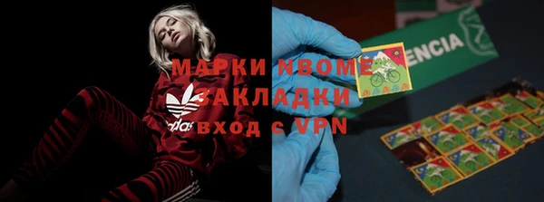 мескалин Козельск