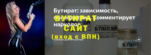 мескалин Козельск