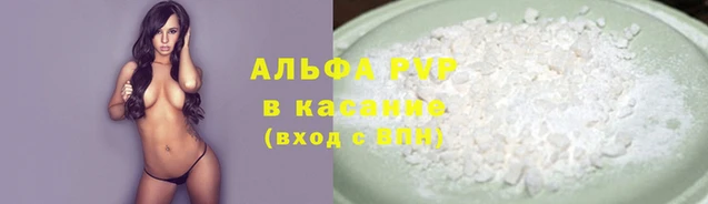 прущий лед Козловка