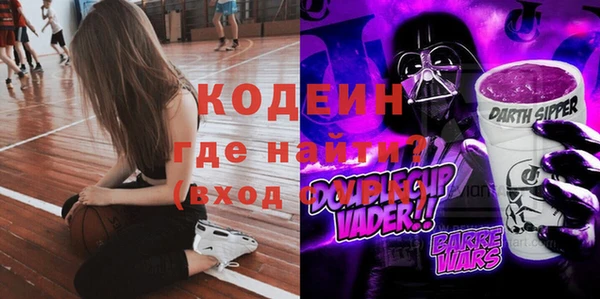 мескалин Козельск