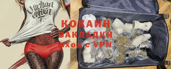мескалин Козельск