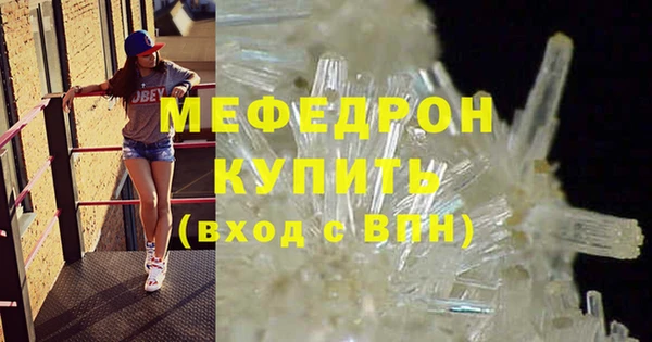 прущий лед Козловка
