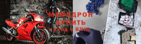 мескалин Козельск