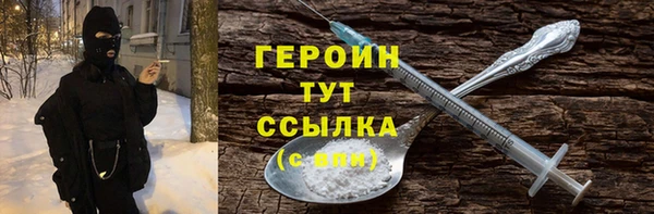мескалин Козельск