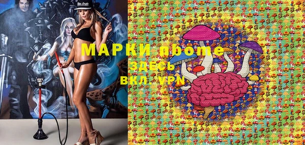 мескалин Козельск