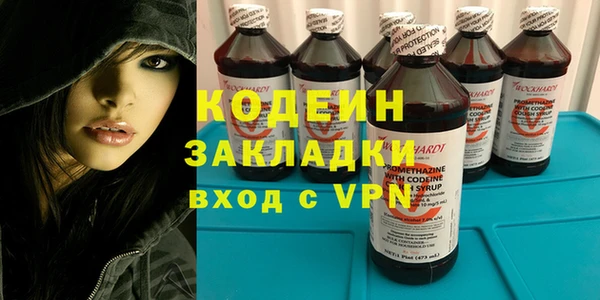 кокаин колумбия Кодинск