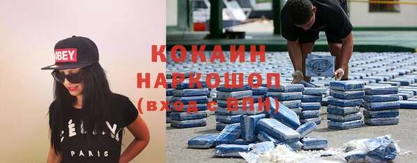 мескалин Козельск