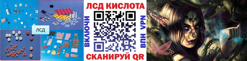 Купить где  Тайга  Лсд 25 экстази ecstasy 