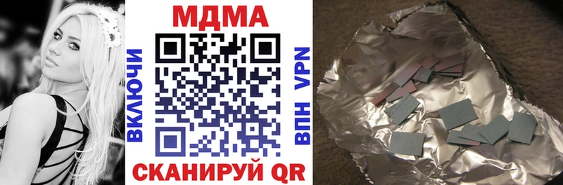 MDMA Molly  Купить где  Тайга 
