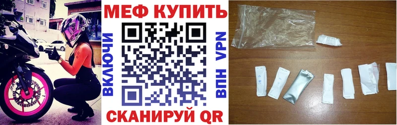 Меф VHQ  Купить где  Тайга 