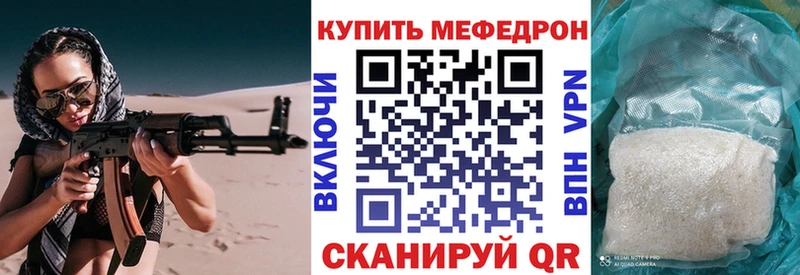 Мефедрон мука Тайга