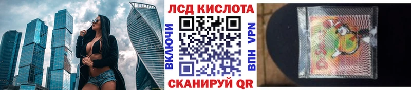 Купить  Тайга  Наркотические марки 1,5мг 
