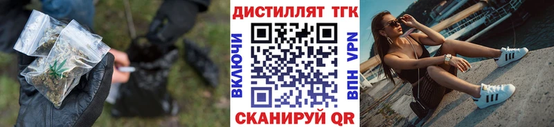 Купить где  Тайга  Дистиллят ТГК вейп с тгк 